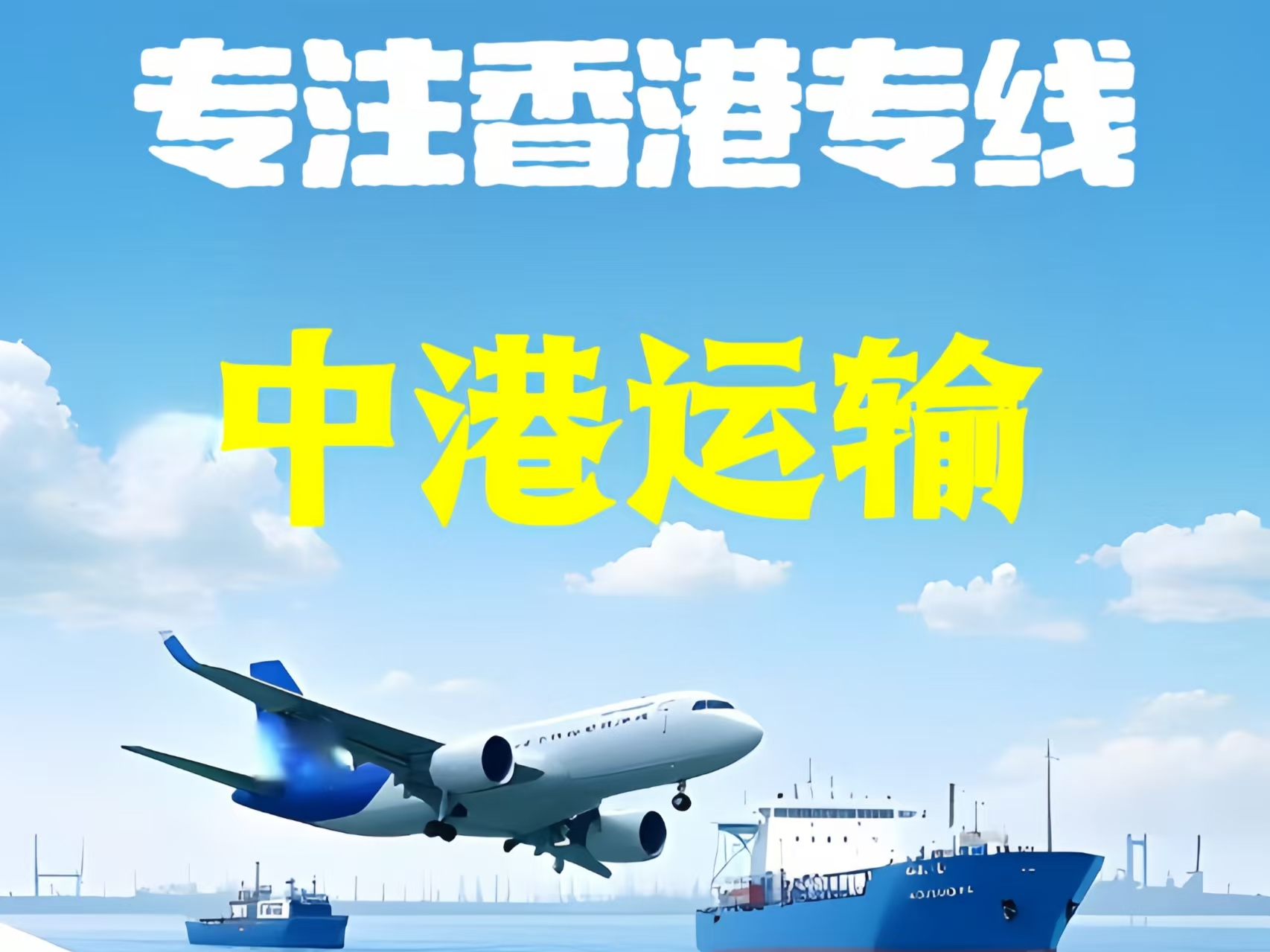 塘厦镇至香港新界10吨线路板跨境物流全流程解析